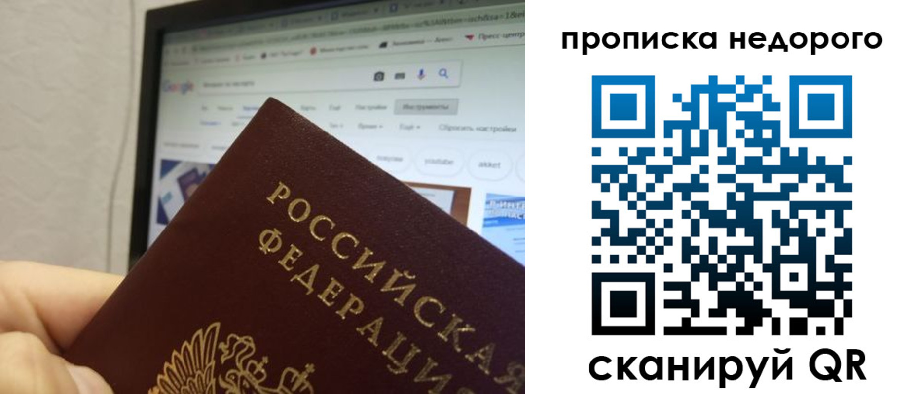 пропишу в квартире в Сураже